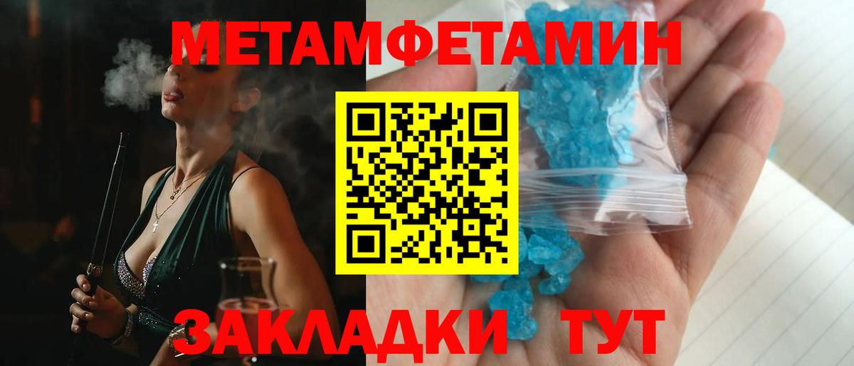 Новосибирск  АМФ 97%    ссылки  Вход с VPN  Амфетамин 