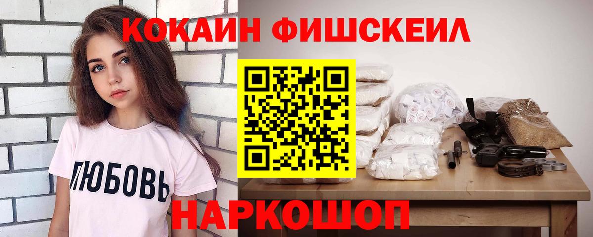 Кокаин Эквадор Новосибирск