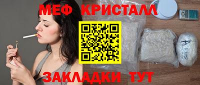 дживик Славянск-на-Кубани