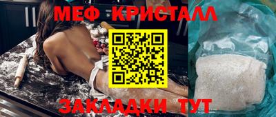 эйфоретик Сланцы