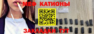 эйфоретик Сланцы