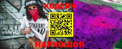 мефедрон VHQ Славгород