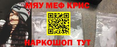 дживик Славянск-на-Кубани