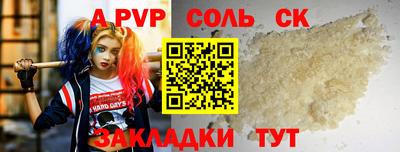 эйфоретик Сланцы