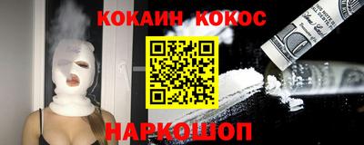 дживик Славянск-на-Кубани