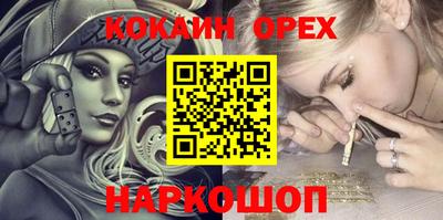 дживик Славянск-на-Кубани