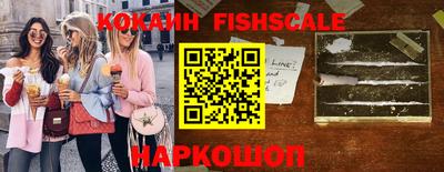 эйфоретик Сланцы