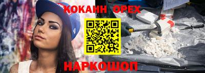 дживик Славянск-на-Кубани