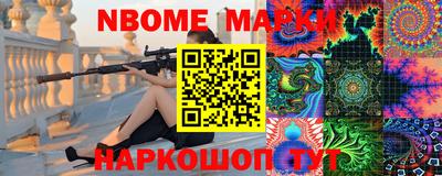дживик Славянск-на-Кубани