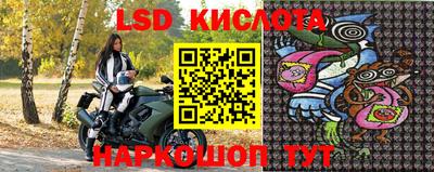 эйфоретик Сланцы