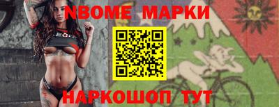 мефедрон VHQ Славгород