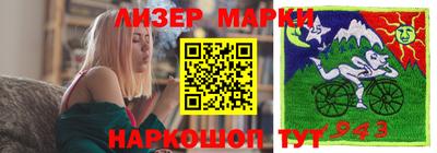 эйфоретик Сланцы