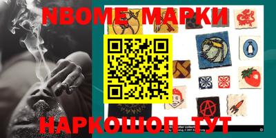 мефедрон VHQ Славгород