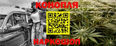 эйфоретик Сланцы