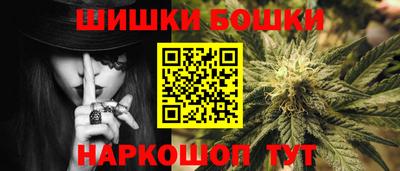 эйфоретик Сланцы