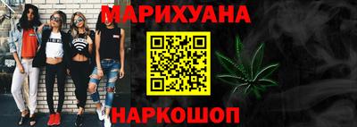 дживик Славянск-на-Кубани