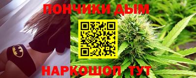 дживик Славянск-на-Кубани
