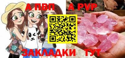 эйфоретик Сланцы