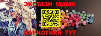 мефедрон VHQ Славгород