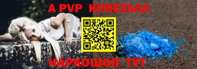 эйфоретик Сланцы