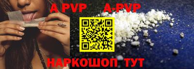 мефедрон VHQ Славгород