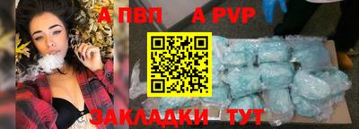 эйфоретик Сланцы