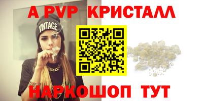 мефедрон VHQ Славгород