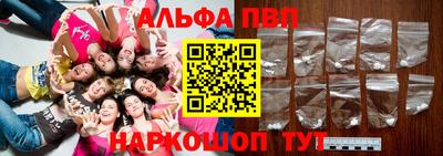 дживик Славянск-на-Кубани