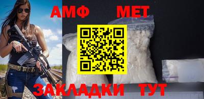 мефедрон VHQ Славгород