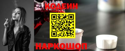 дживик Славянск-на-Кубани