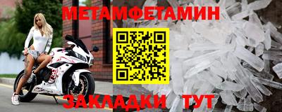 эйфоретик Сланцы