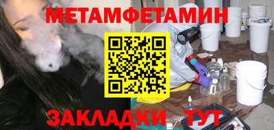 мефедрон VHQ Славгород