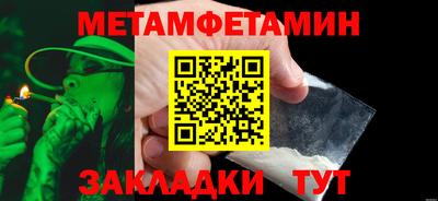 эйфоретик Сланцы