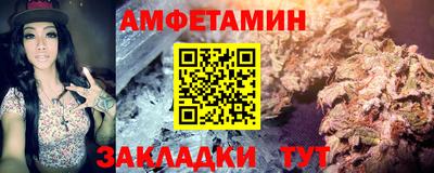 эйфоретик Сланцы