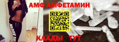 меф Свободный