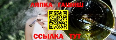 эйфоретик Сланцы