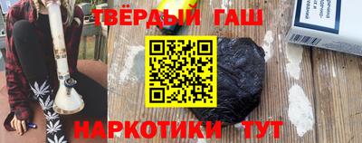 эйфоретик Сланцы