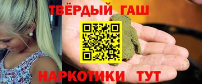 мефедрон VHQ Славгород
