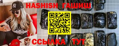 мефедрон VHQ Славгород