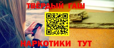 мефедрон VHQ Славгород