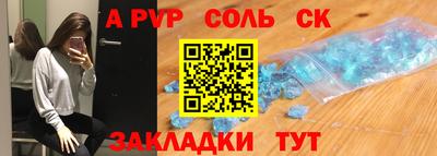 трава Северобайкальск