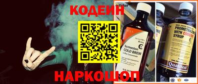 мефедрон VHQ Славгород