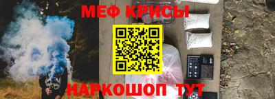 дживик Славянск-на-Кубани