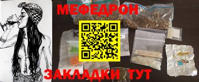 мефедрон VHQ Славгород