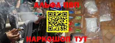 дживик Славянск-на-Кубани