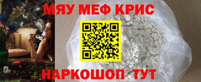 эйфоретик Сланцы