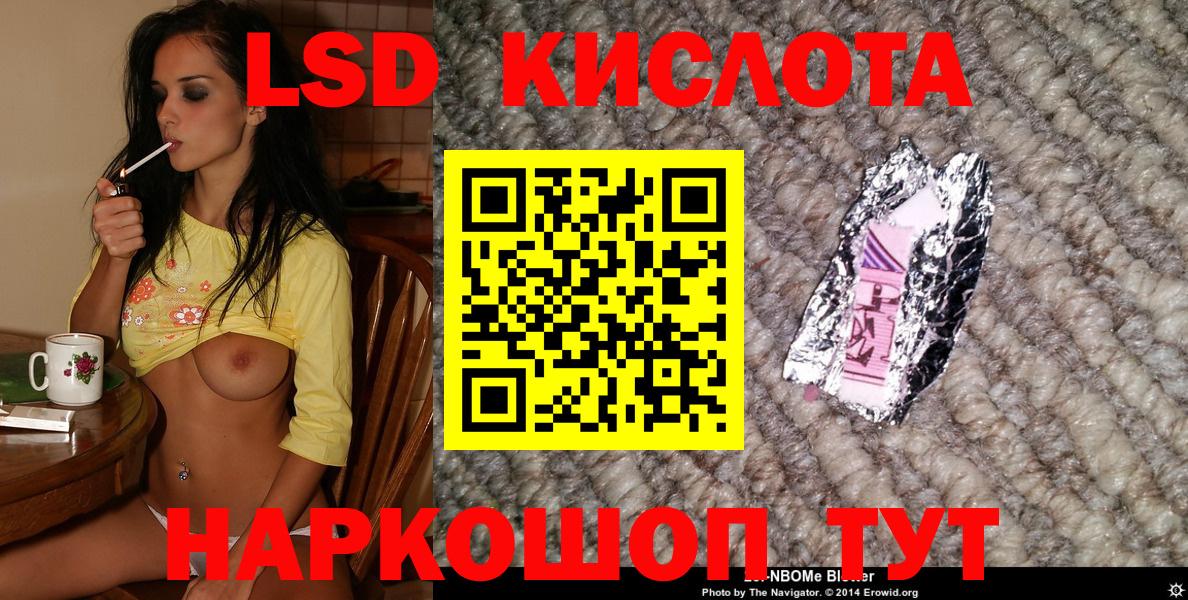 Марки NBOMe 1,5мг Новосибирск