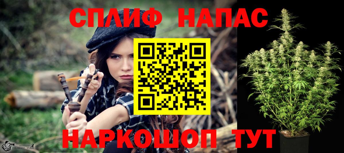 Сколько стоит  Конопля  Кокаин  Вход с VPN  Новосибирск  Мефедрон   ГАШИШ  Гашиш  APVP СК кристаллы 